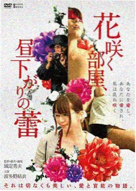 最好的我们电影版封面